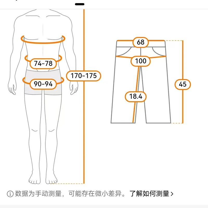 Men's Shorts, Men's Casual Pants, Men's Beach Shorts, Men's Sports Shorts, New Fashion Textured Fabric, Breathable Pants, Suitable for Both Daily Casual Wear and Sports YC Studio